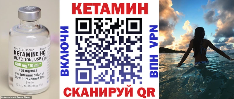 Кетамин ketamine  OMG как зайти  Юхнов 
