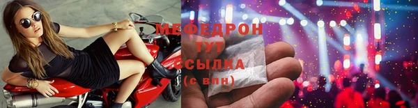 а пвп мука Красноперекопск
