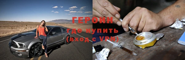 а пвп мука Красноперекопск