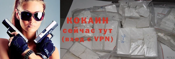 альфа пвп Краснослободск