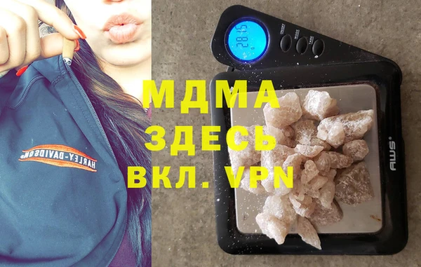 альфа пвп Краснослободск