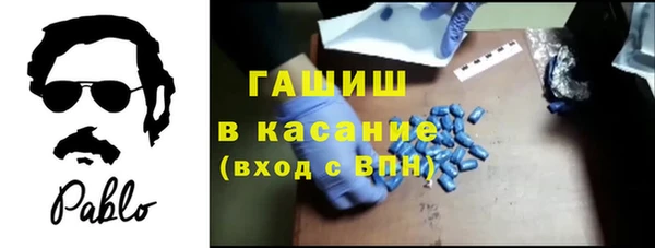 альфа пвп Краснослободск