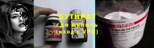 а пвп мука Красноперекопск