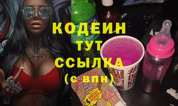 альфа пвп Краснослободск