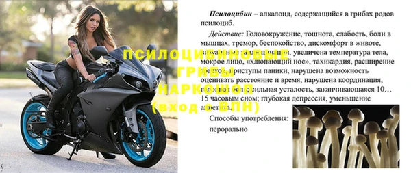 а пвп мука Красноперекопск