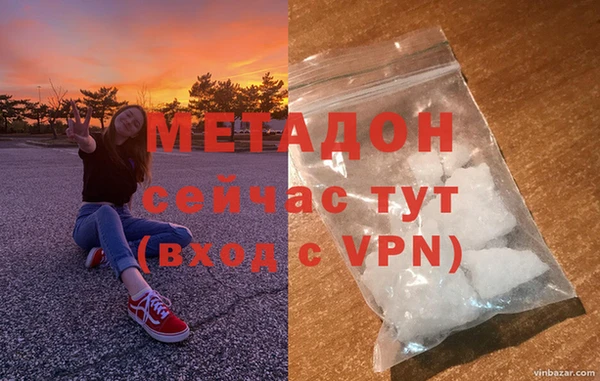альфа пвп Краснослободск