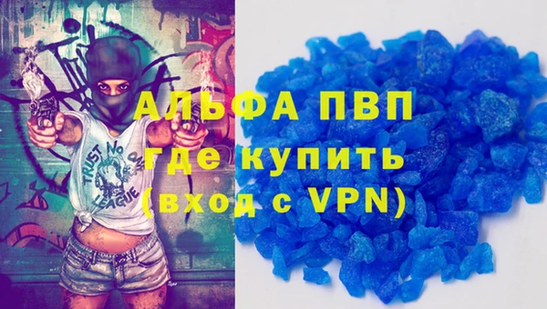 а пвп мука Красноперекопск