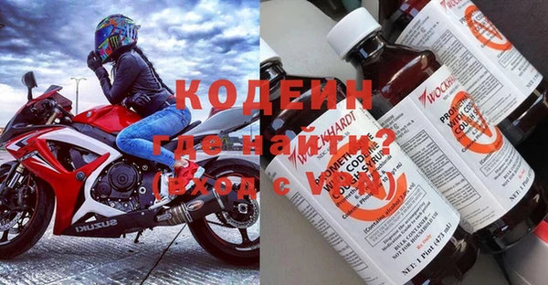 альфа пвп Краснослободск