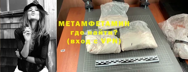 альфа пвп Краснослободск