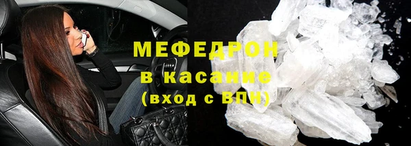 альфа пвп Краснослободск