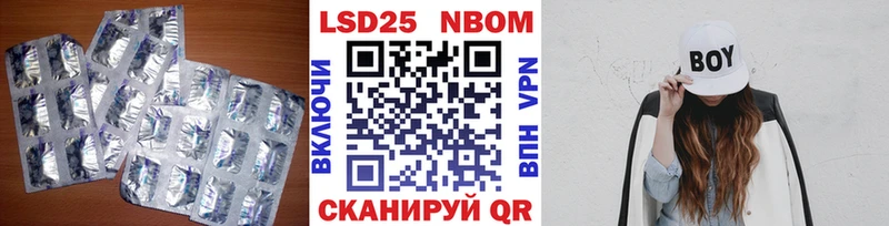 Лсд 25 экстази кислота  Юхнов 