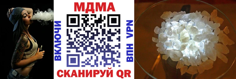 МДМА кристаллы  Юхнов 