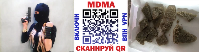 МДМА кристаллы Юхнов