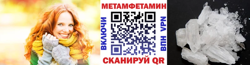 кракен   Юхнов  Первитин кристалл  закладки 