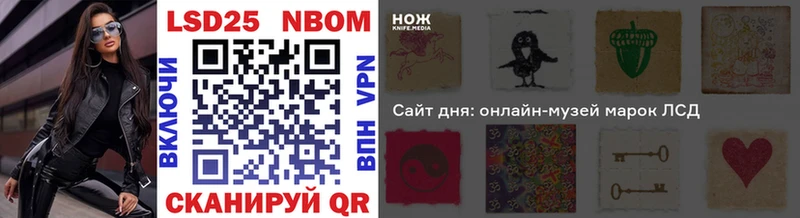 дарнет шоп  Юхнов  Марки N-bome 1500мкг 