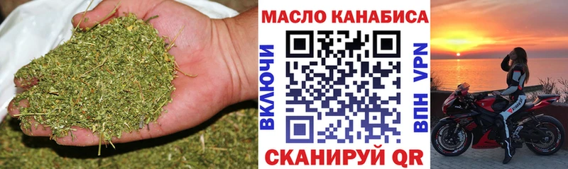 купить наркотики цена  ссылка на мегу онион  Дистиллят ТГК концентрат  Юхнов 